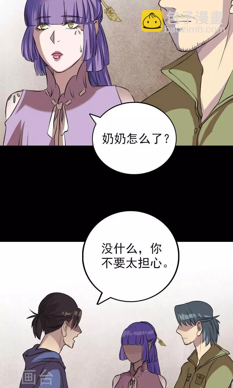第149话-第150话
