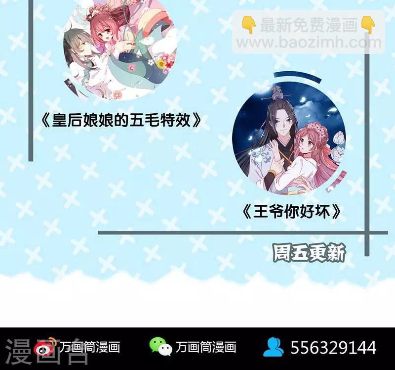 第149话-第150话