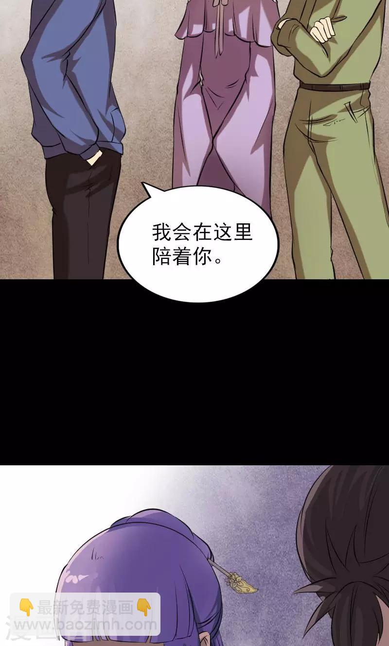 第149话-第150话