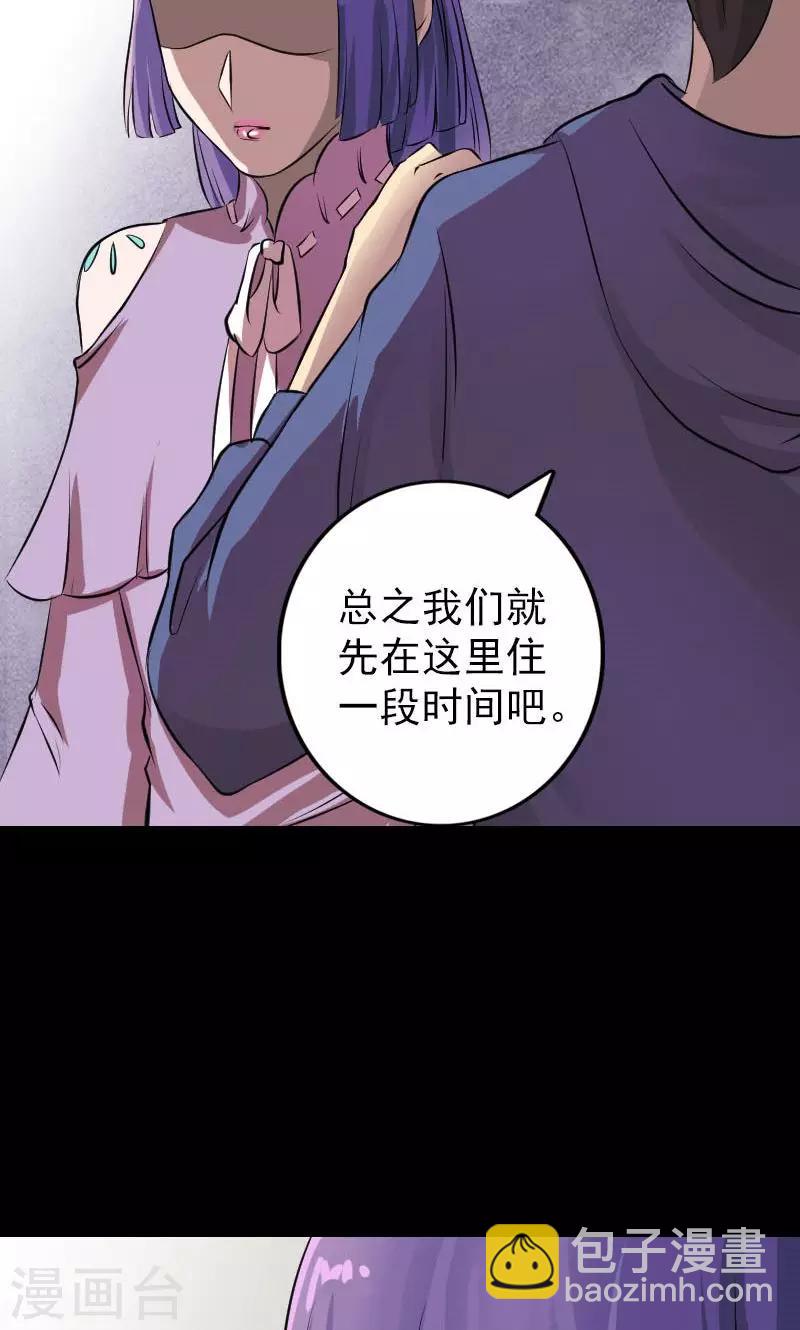第149话-第150话