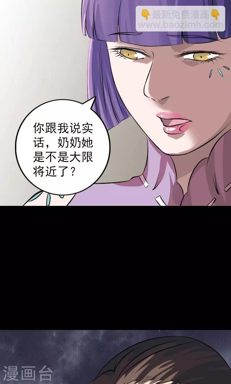 第149话-第150话