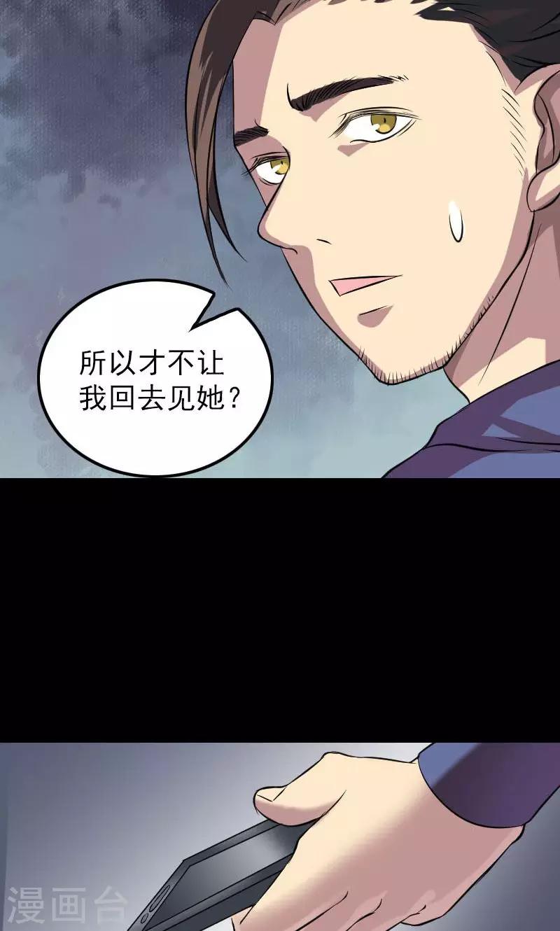 第149话-第150话