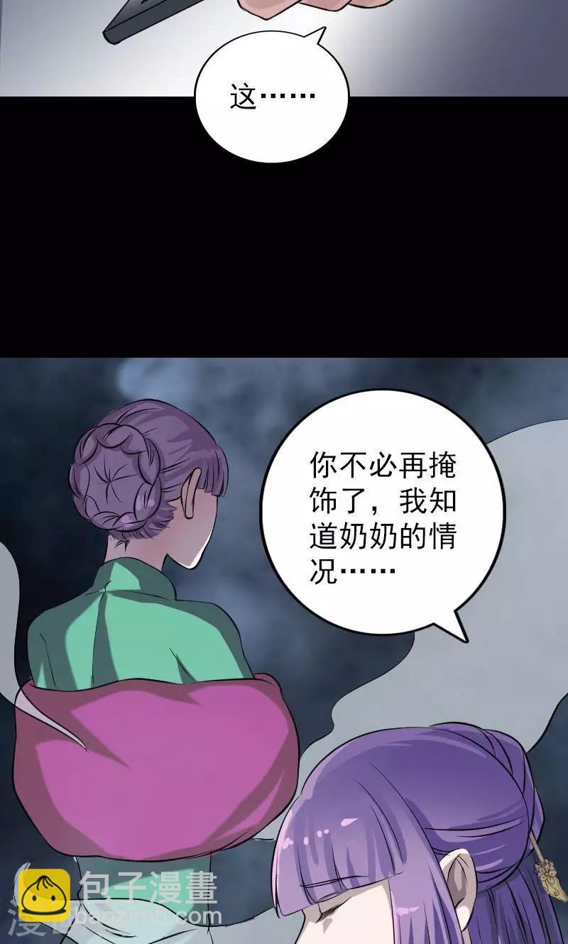 第149话-第150话