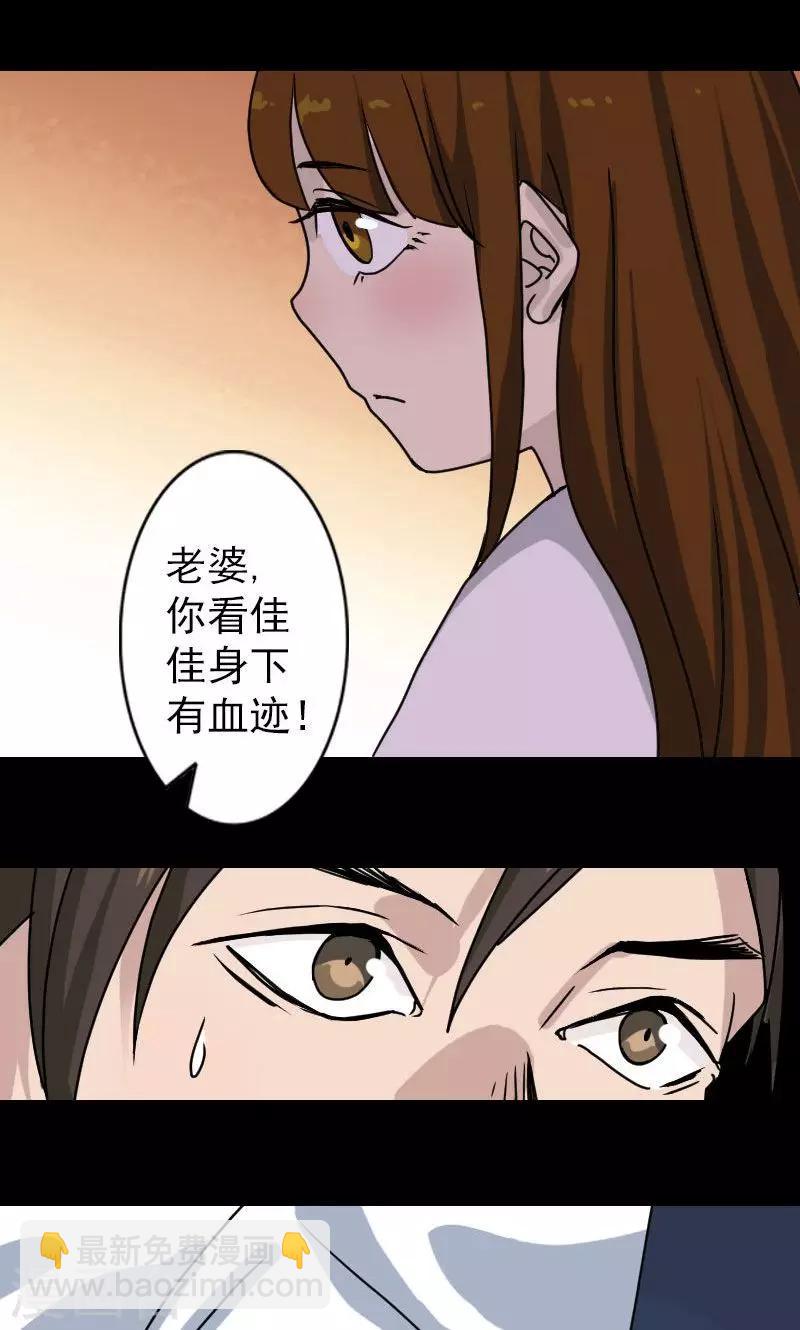 第15话-第16话