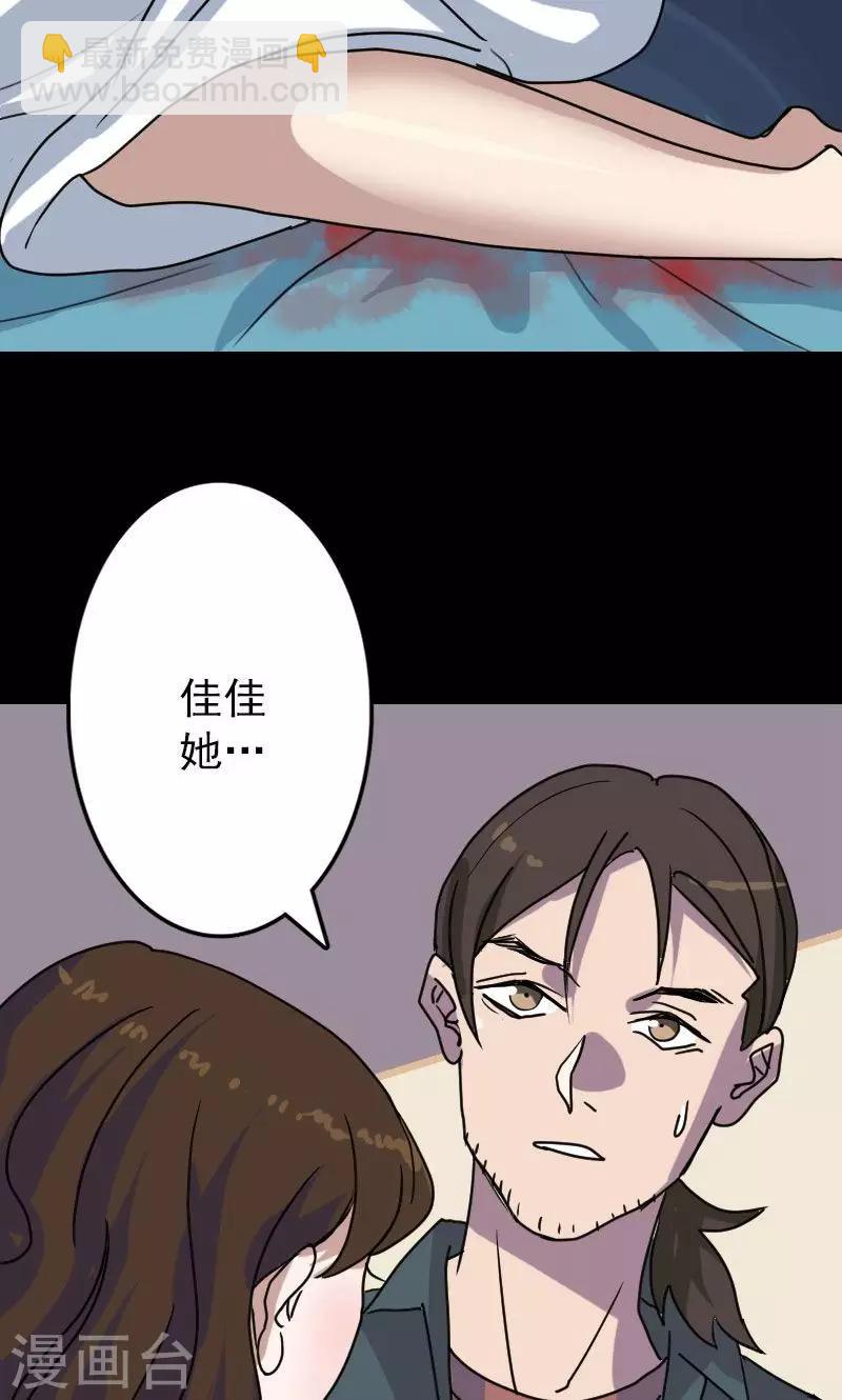 第15话-第16话