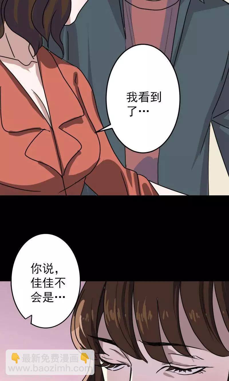第15话-第16话