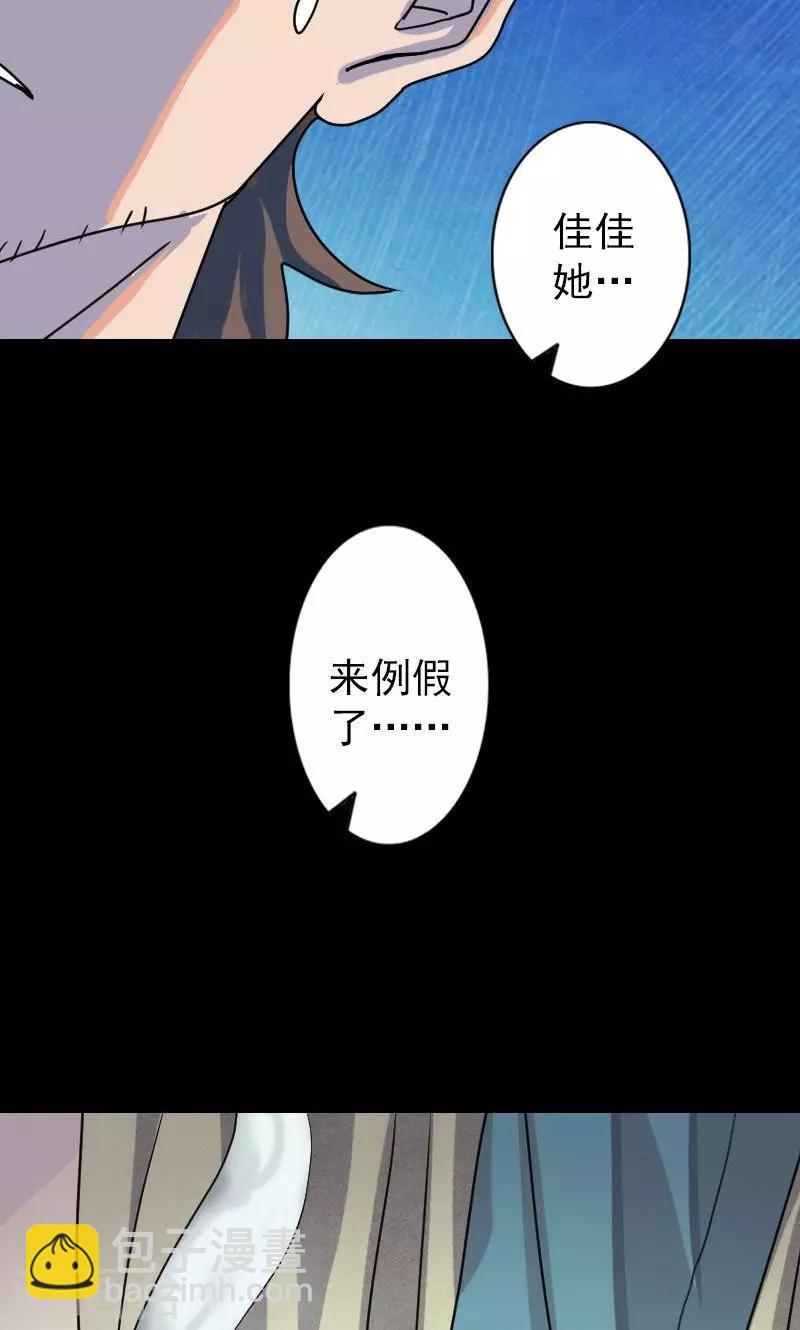 第15话-第16话