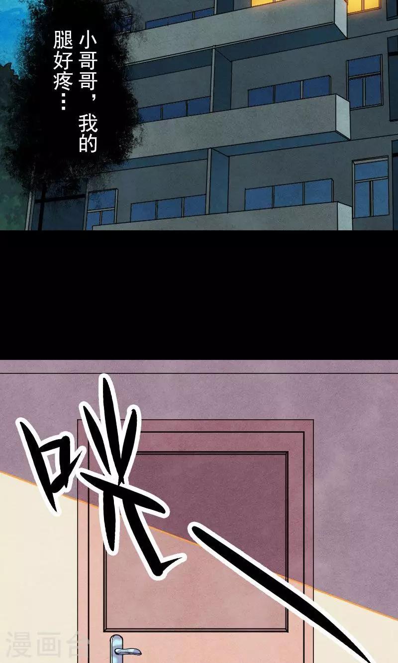 第15话-第16话