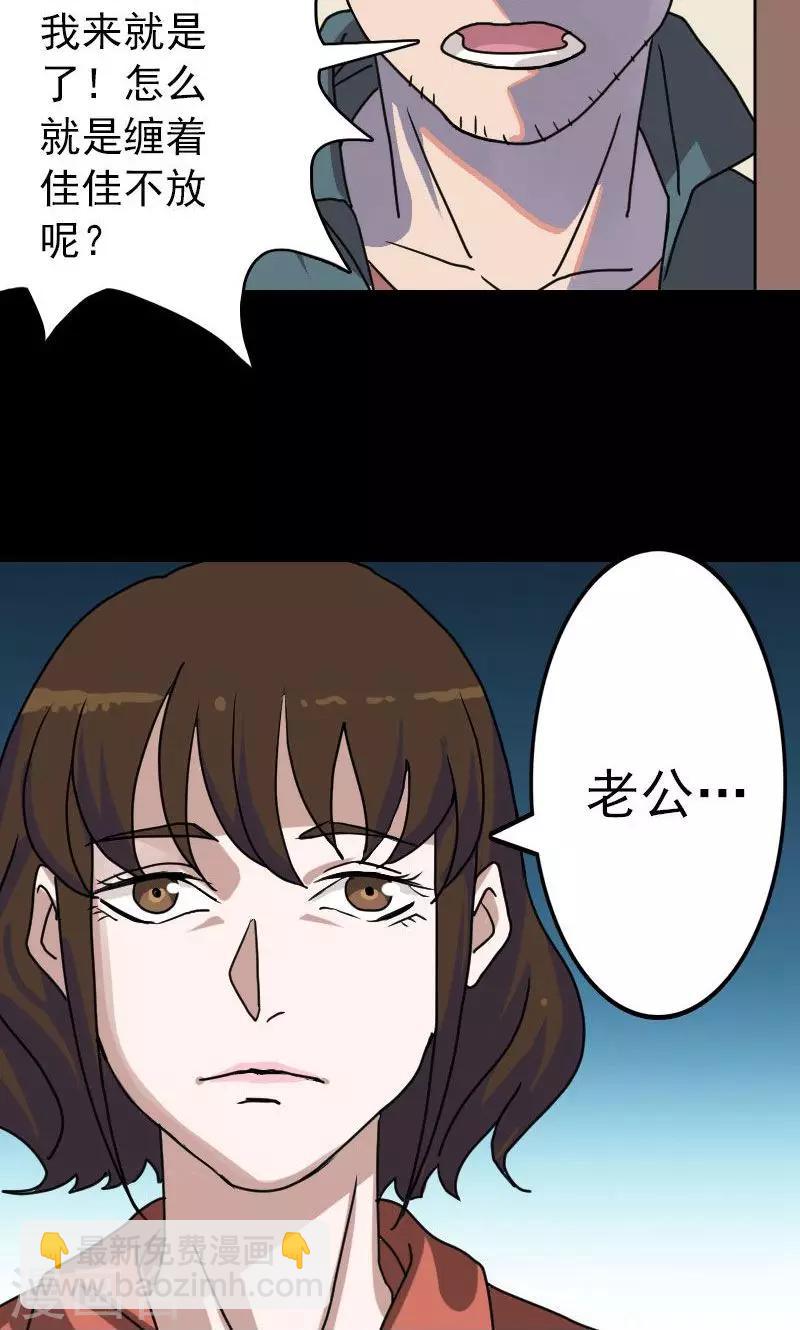 第15话-第16话