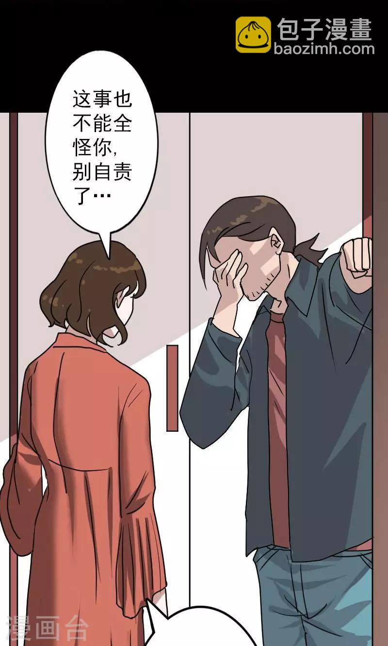 第15话-第16话
