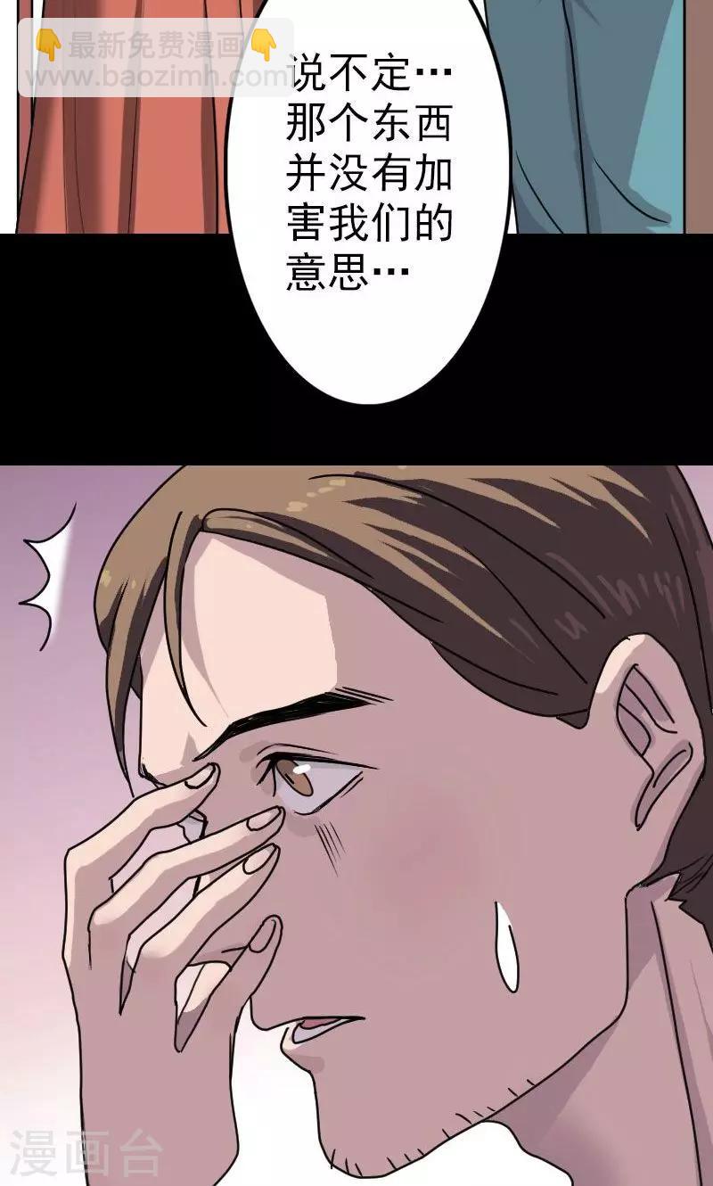 第15话-第16话