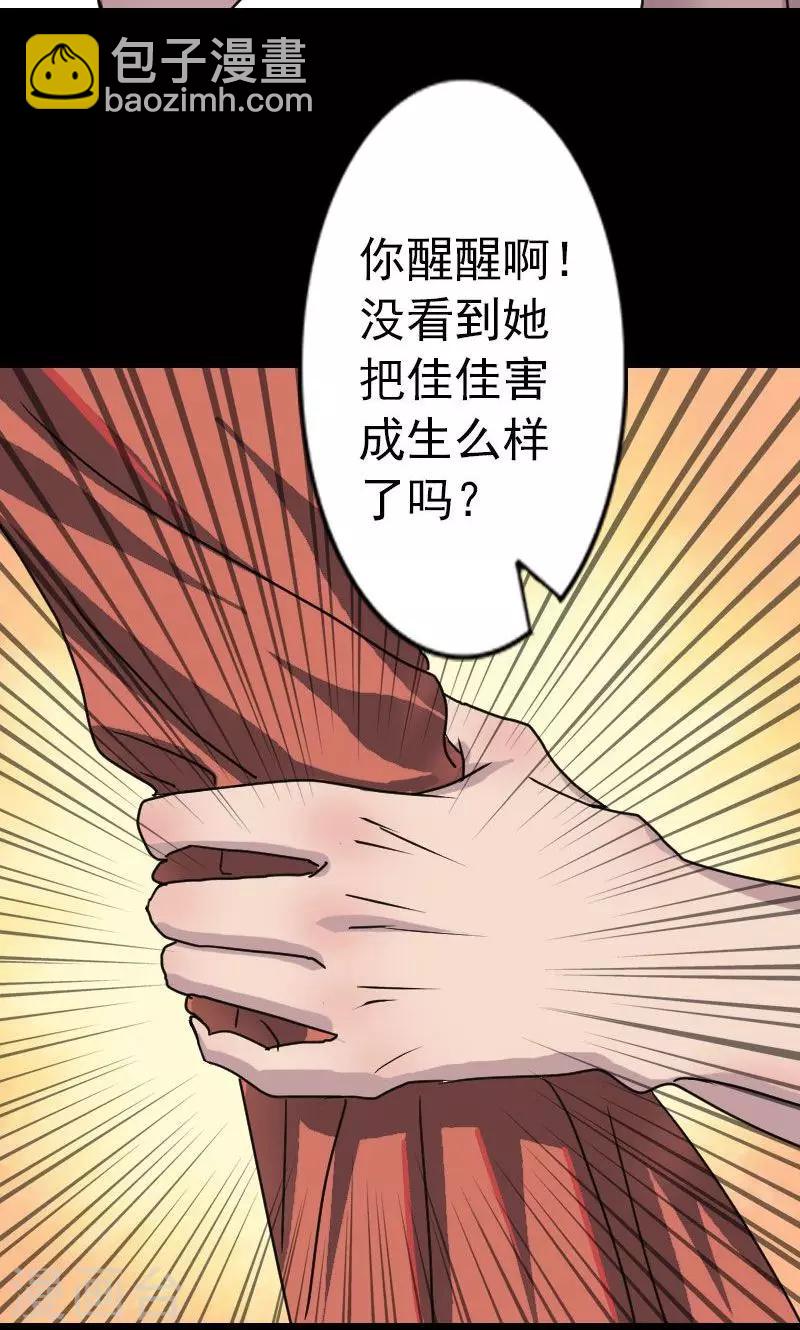 第15话-第16话