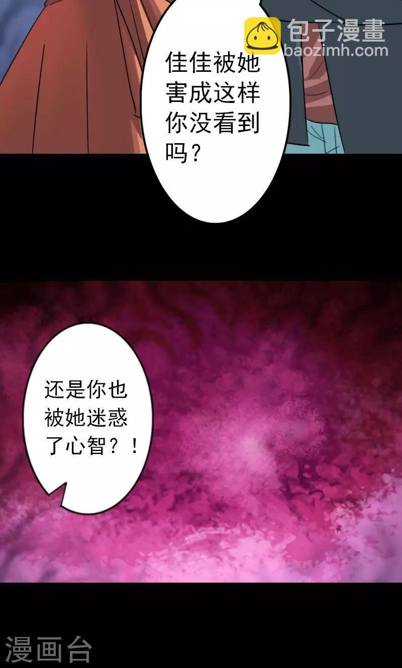 第15话-第16话
