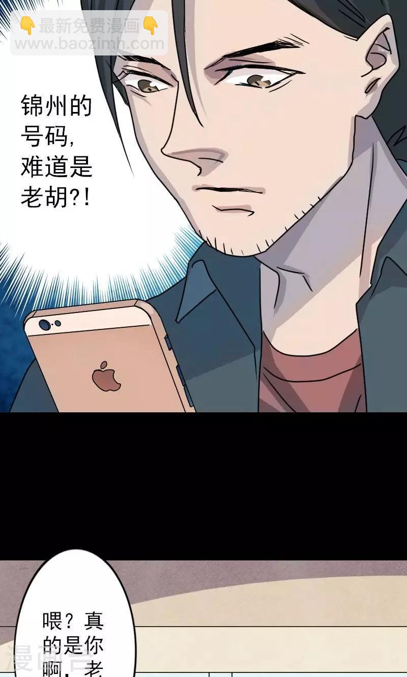 第15话-第16话