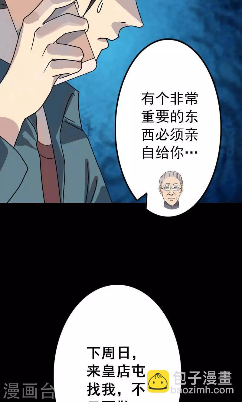 第15话-第16话