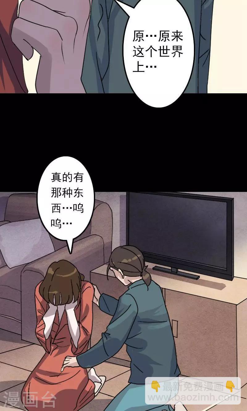 第15话-第16话