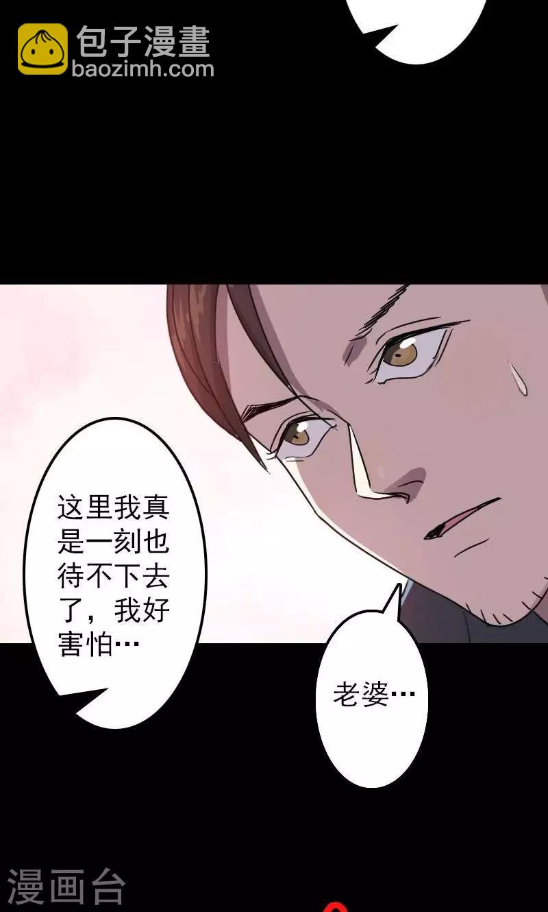 第15话-第16话