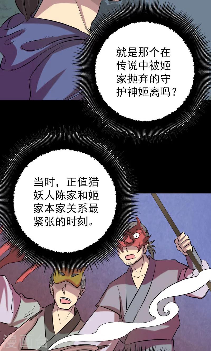 第151话-第152话