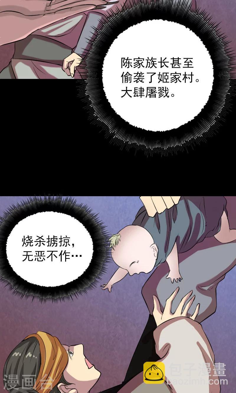 第151话-第152话