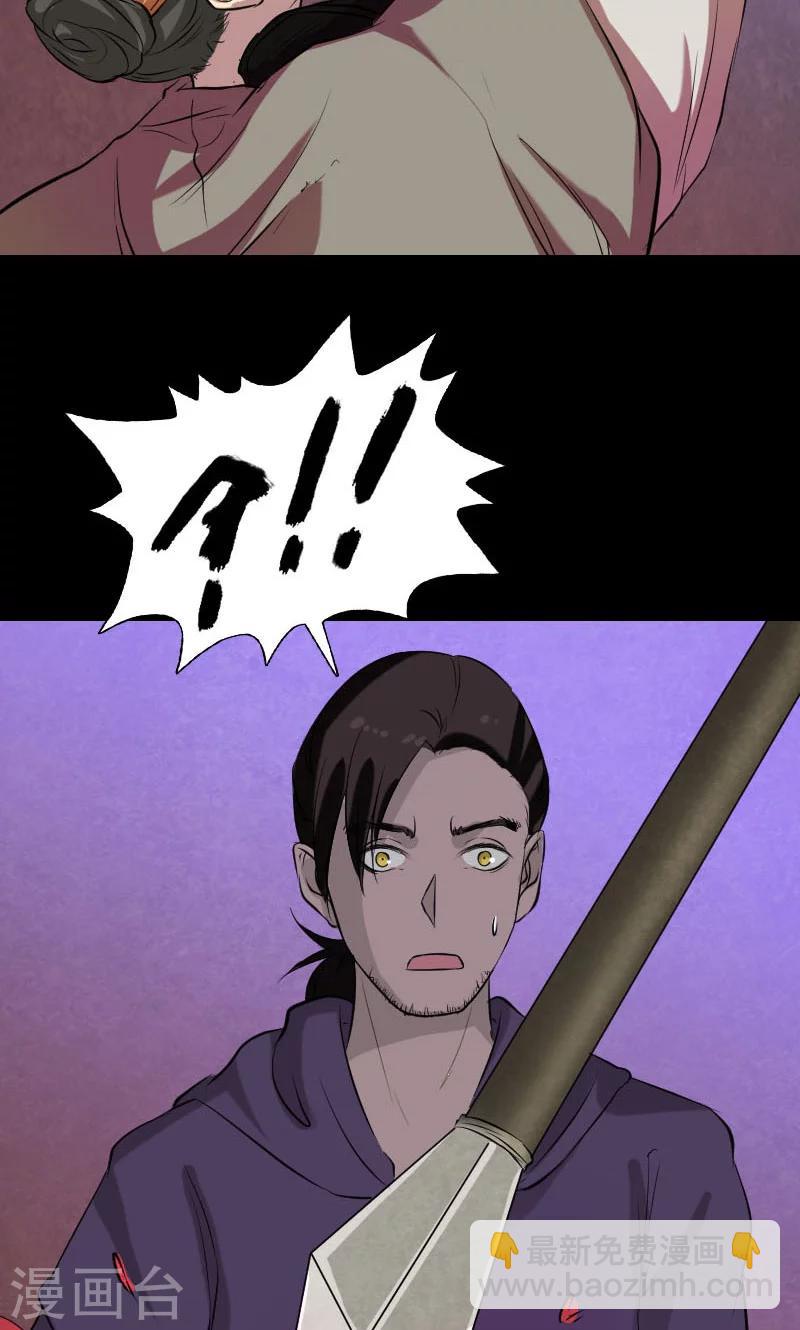 第151话-第152话