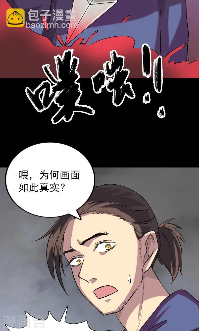 第151话-第152话