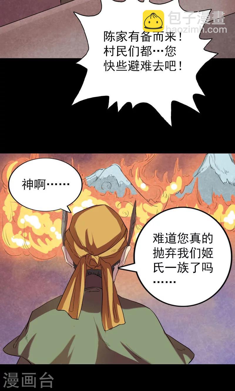 第151话-第152话