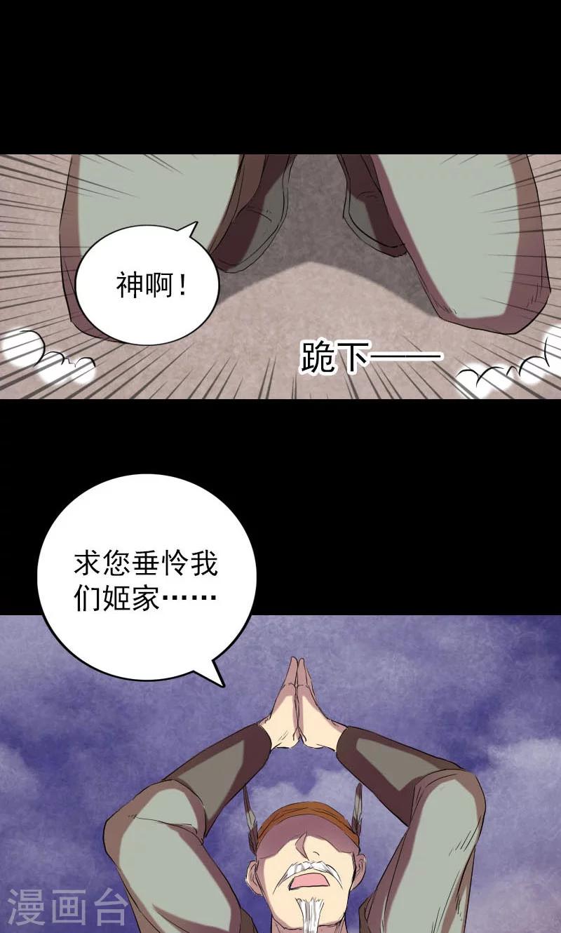 第151话-第152话