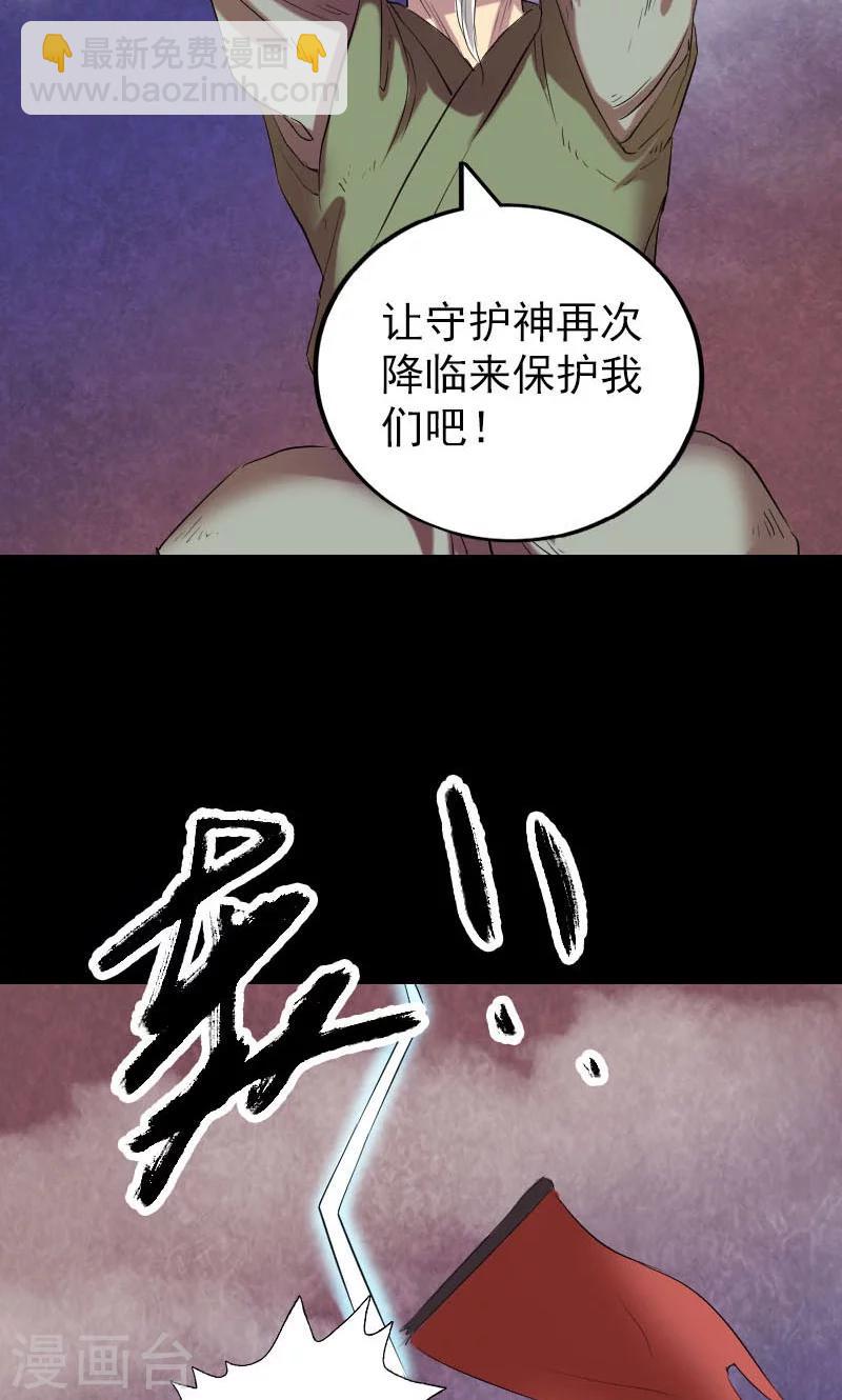 第151话-第152话