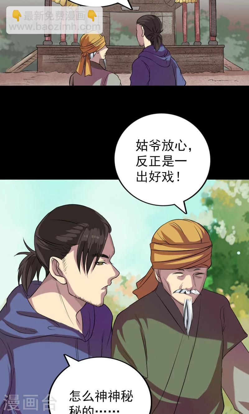 第151话-第152话