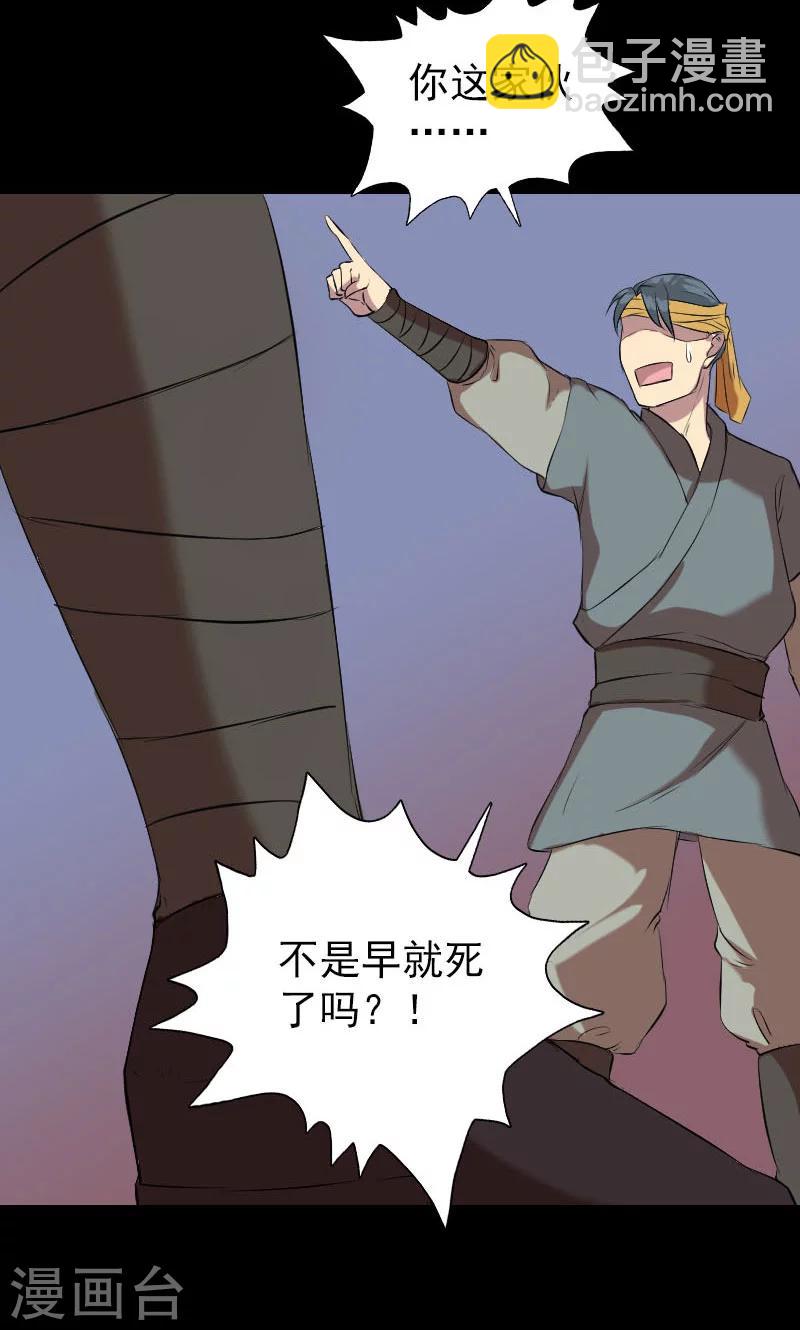 第151话-第152话