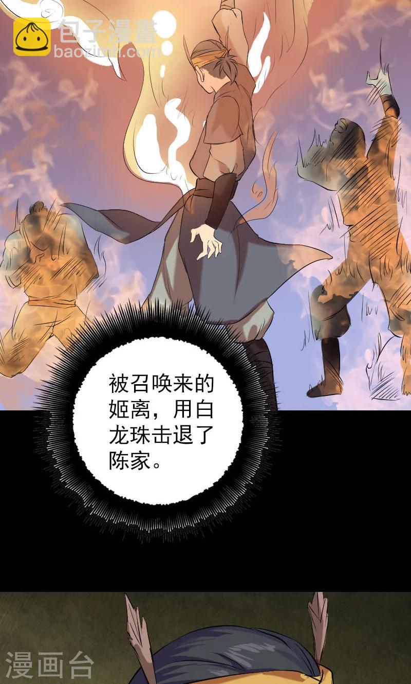 第151话-第152话