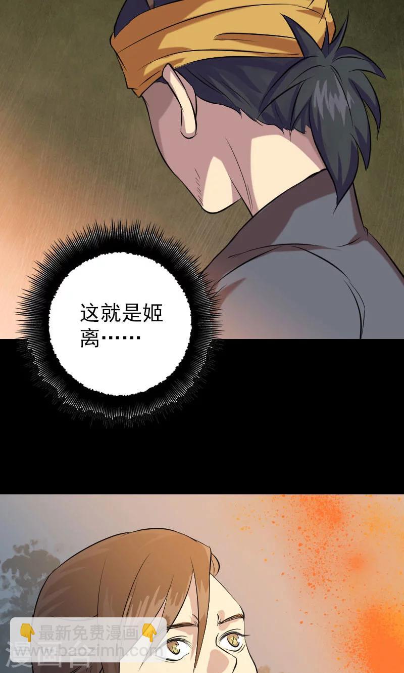 第151话-第152话