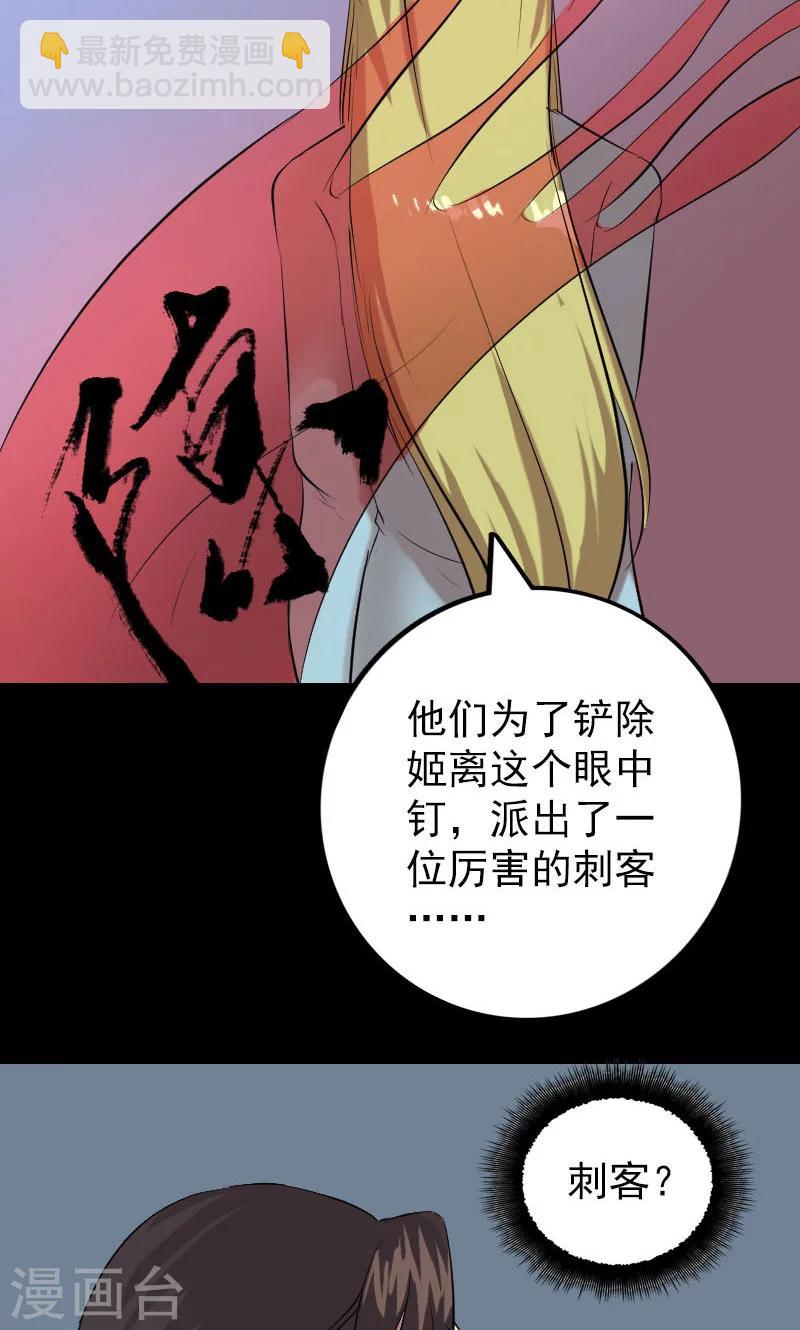 第151话-第152话