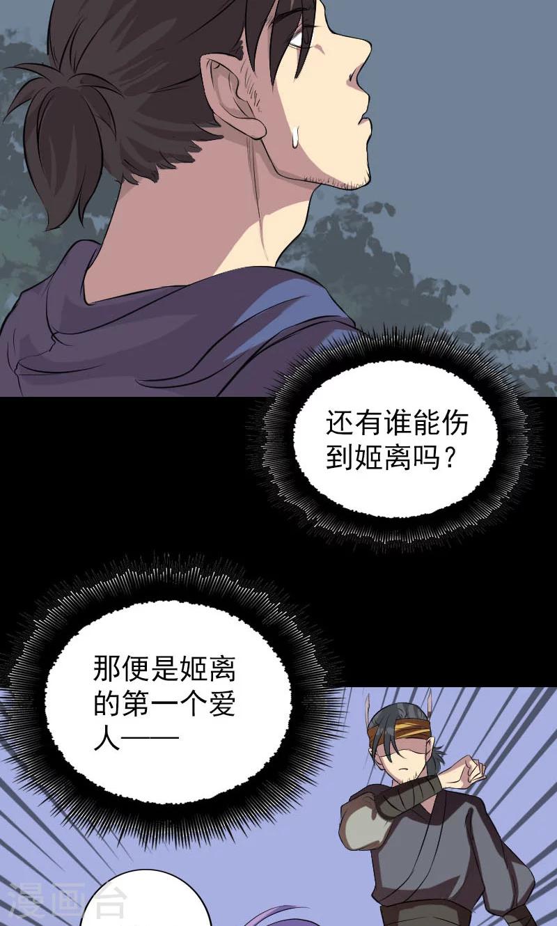 第151话-第152话