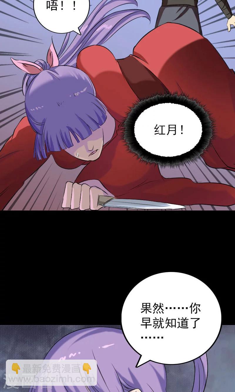 第151话-第152话