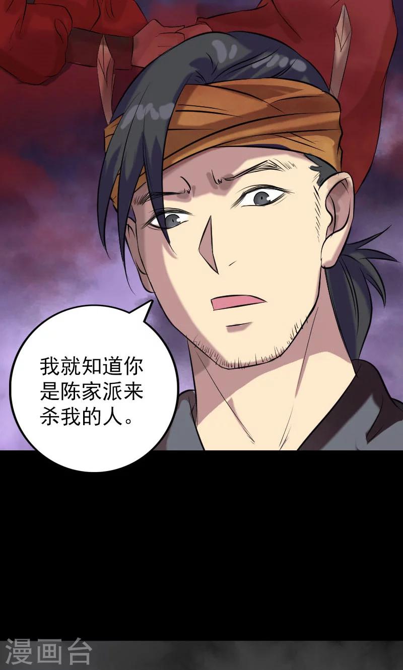 第151话-第152话