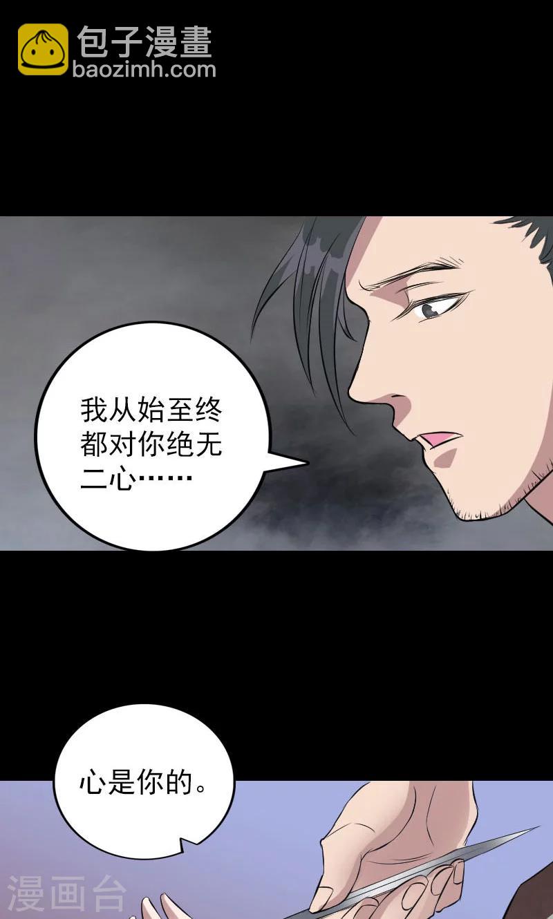 第151话-第152话