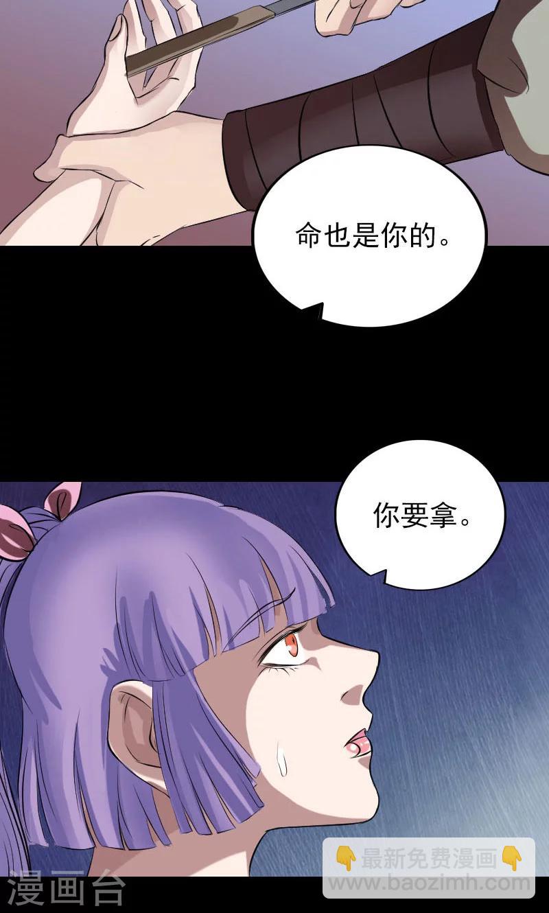 第151话-第152话