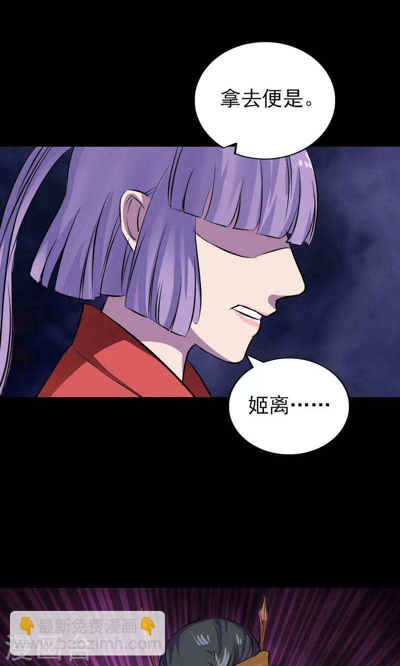 第151话-第152话