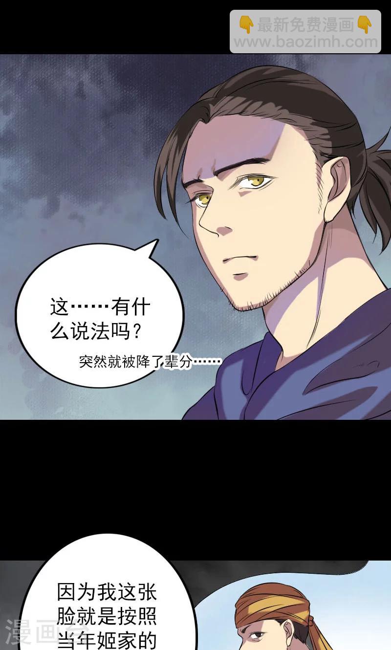 第151话-第152话