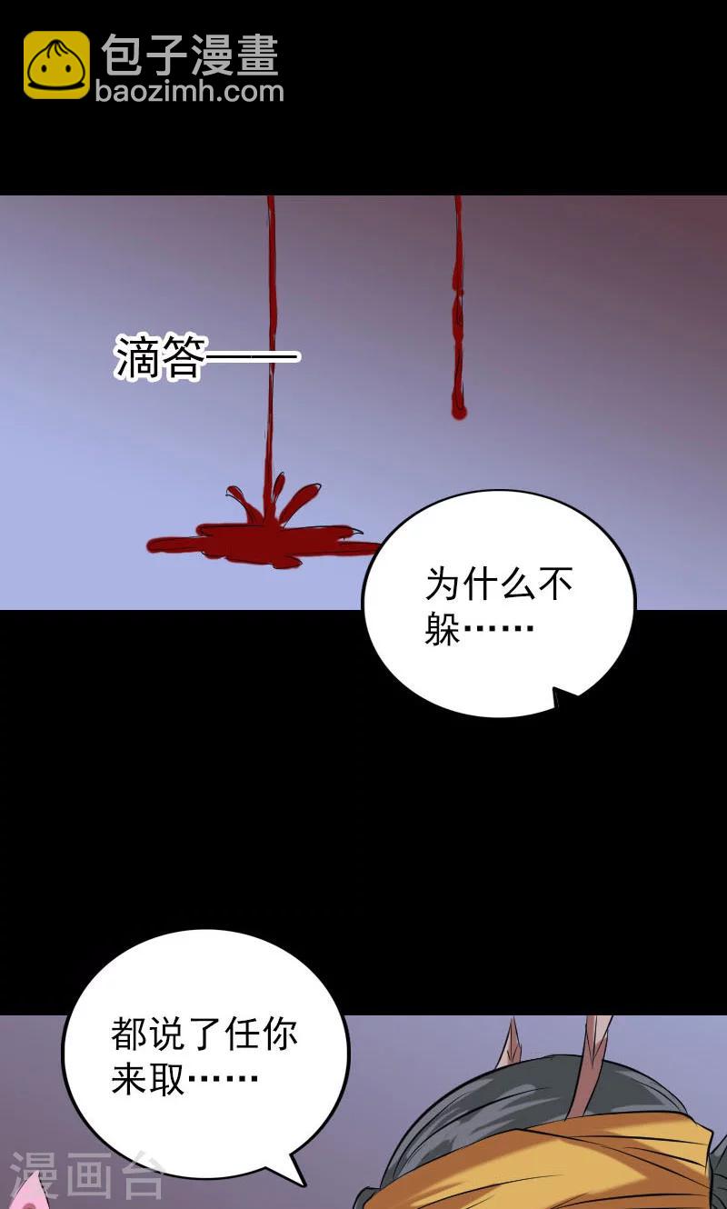 第151话-第152话