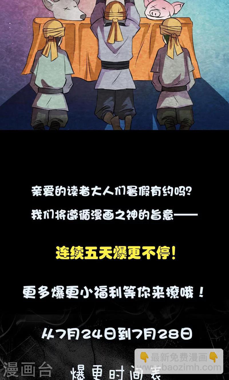 第151话-第152话
