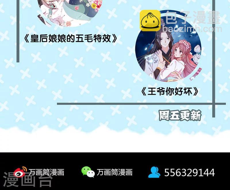 第151话-第152话