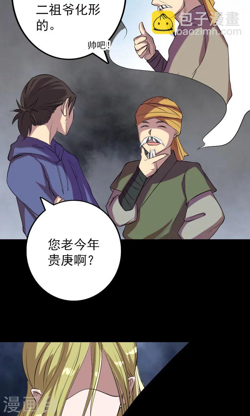 第151话-第152话