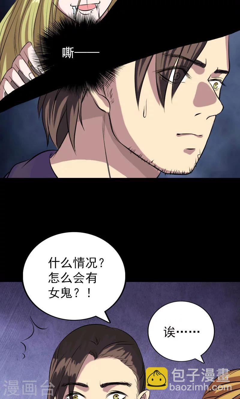 第151话-第152话