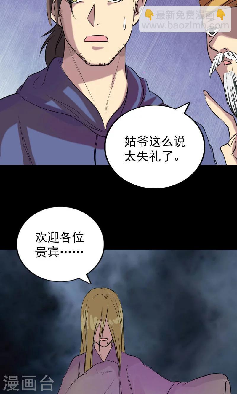 第151话-第152话