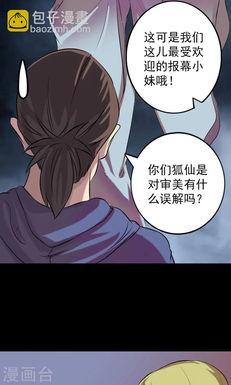 第151话-第152话