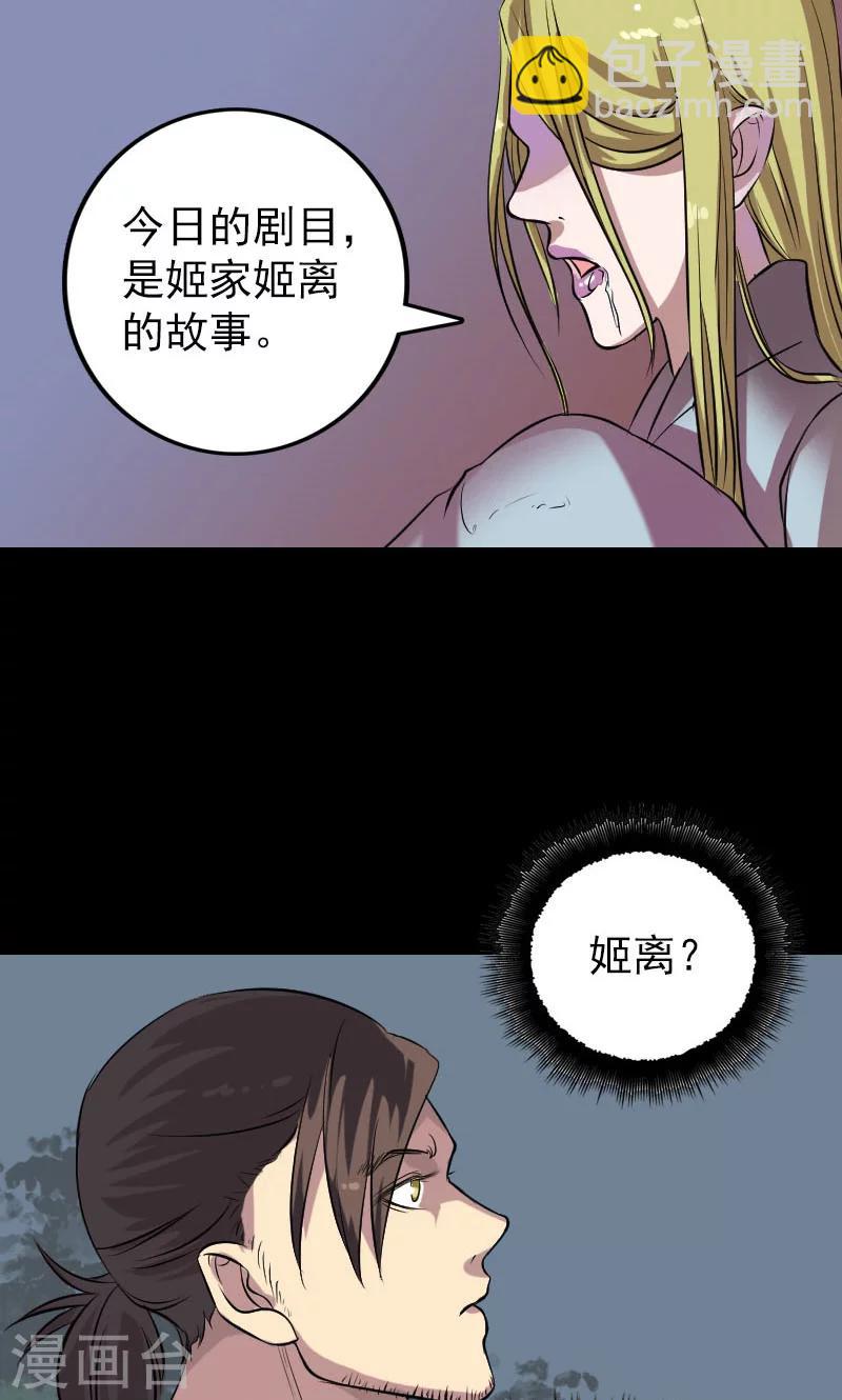 第151话-第152话