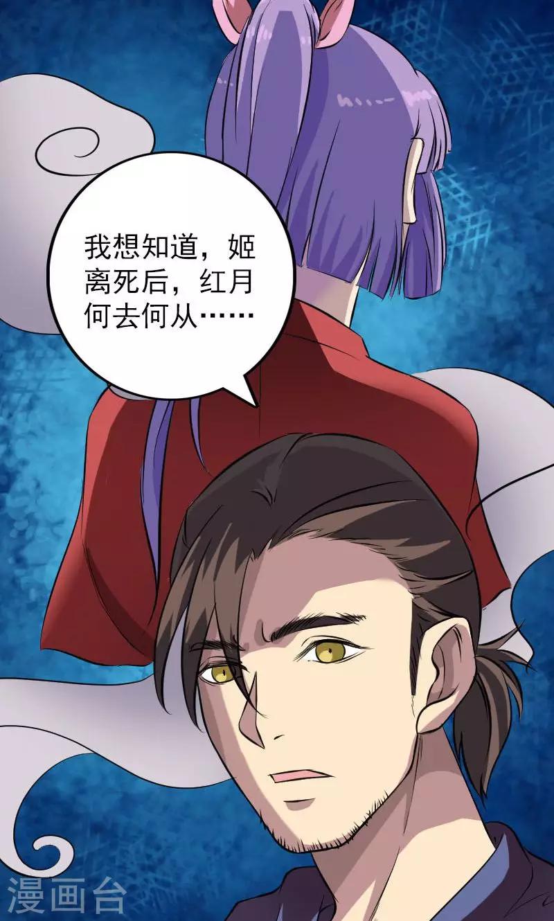 第153话-第154话