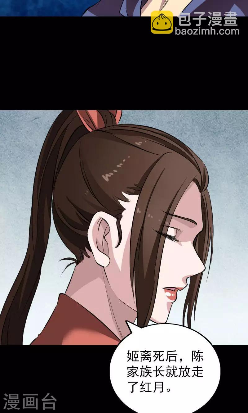 第153话-第154话